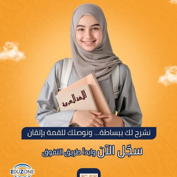 Cambridge Assessment