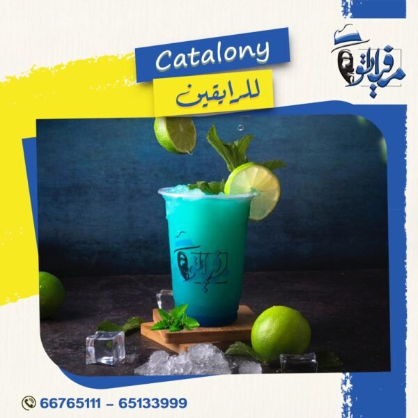 عصائر مافياتو