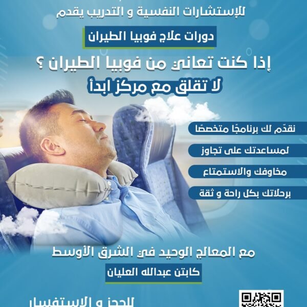 مركز ابدأ للاستشارات