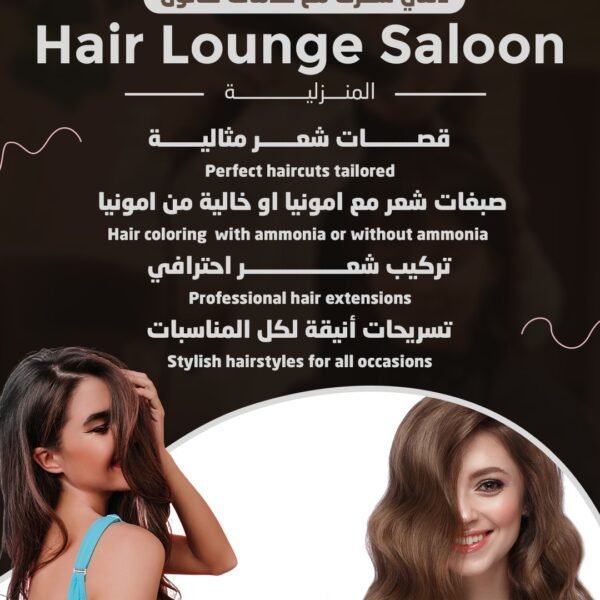 Hair Lounge Saloon