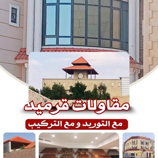 مظلات ابو محمد