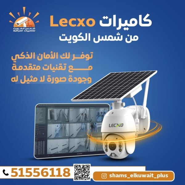 كاميرات مراقبة