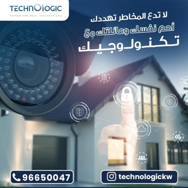 كاميرات مراقبة