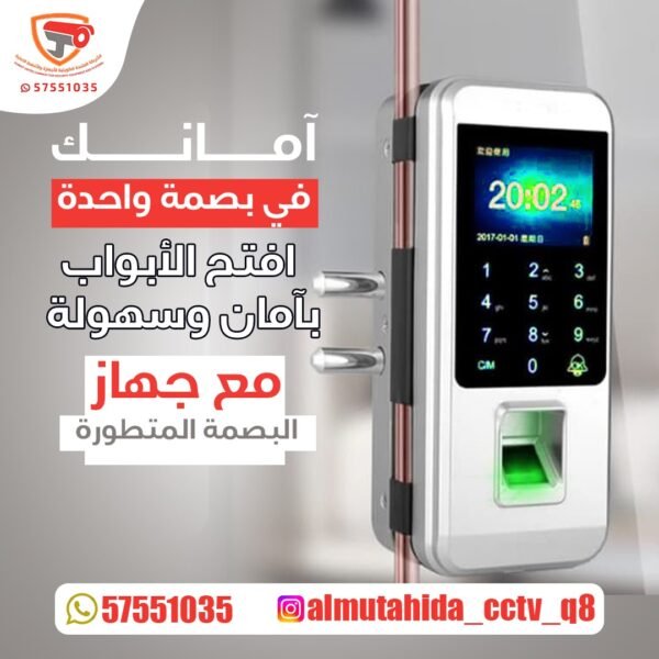 كاميرات مراقبة