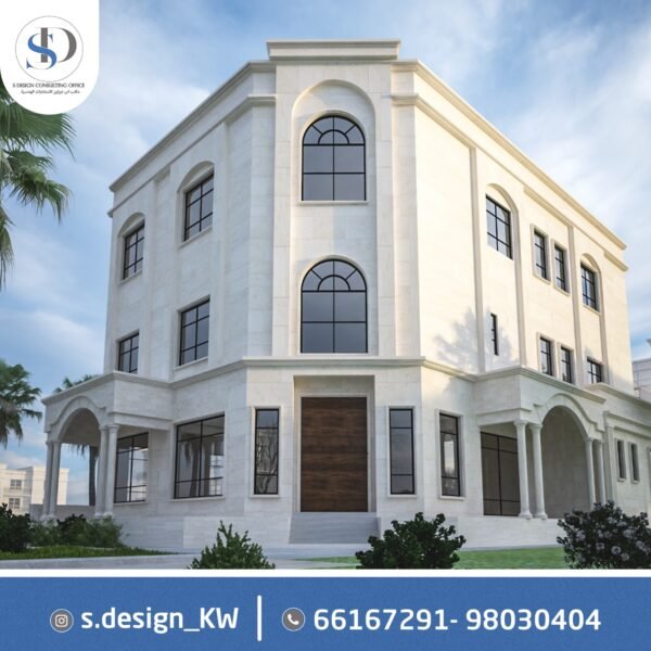 شركة مقاولات