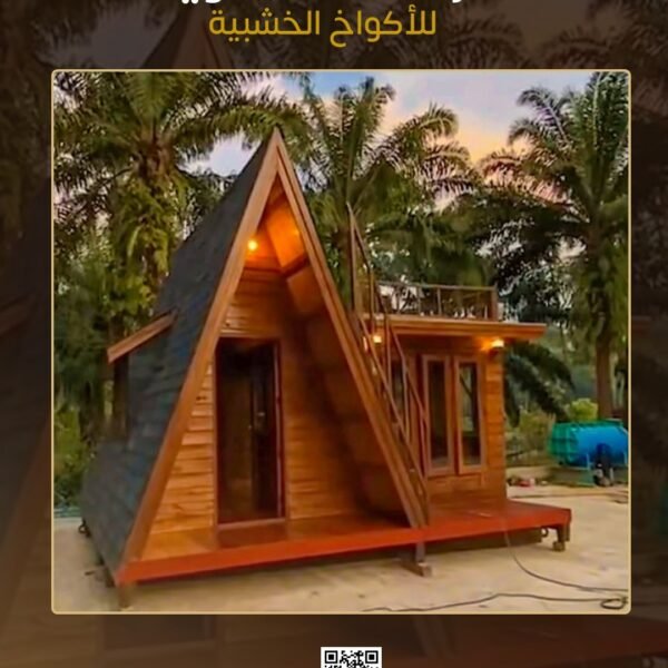 شركة RAu الكويت