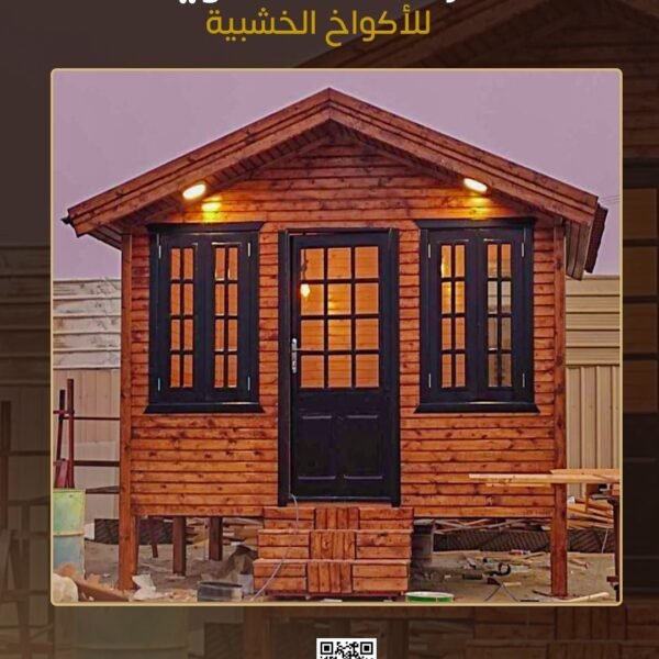 شركة RAu الكويت