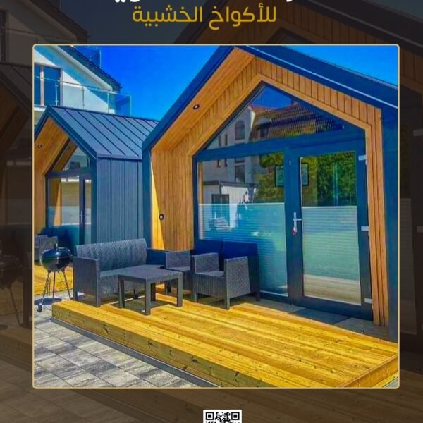 شركة RAu الكويت