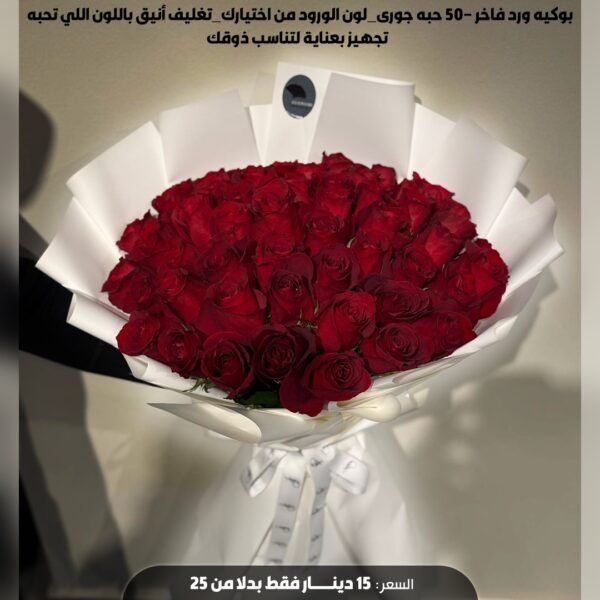 بوكيهات وفازات