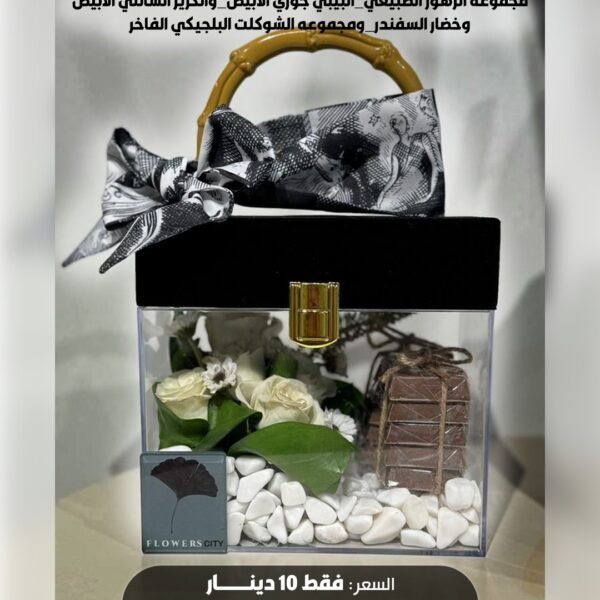 بوكيهات وفازات