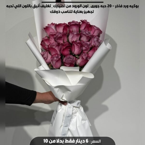 بوكيهات وفازات