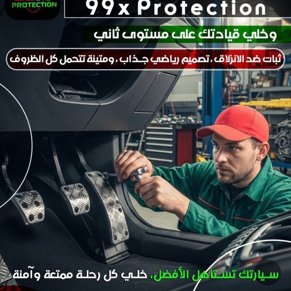 99X لخدمات السيارات