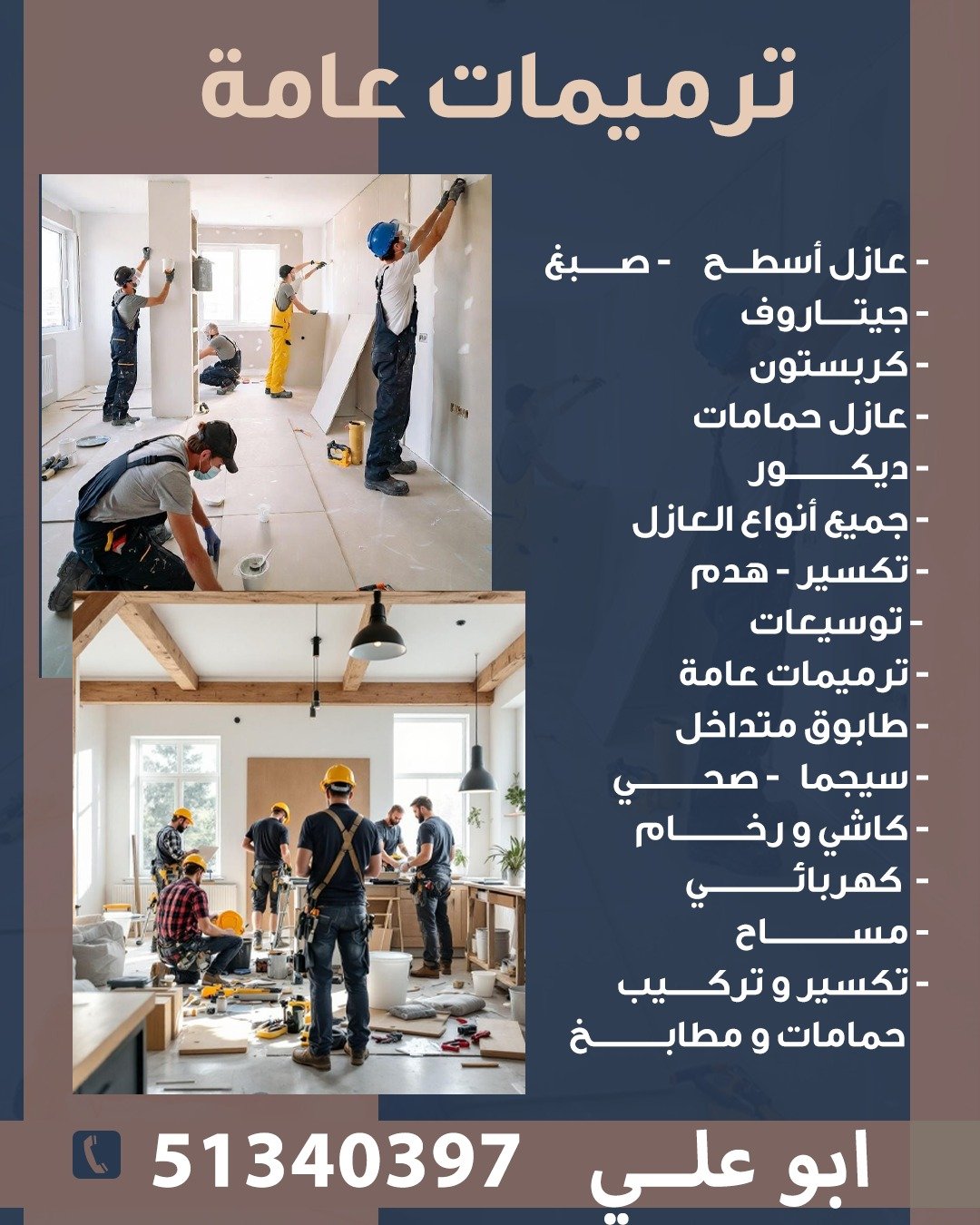 WhatsApp Image 2026-04-12 at 1.53.06 PM