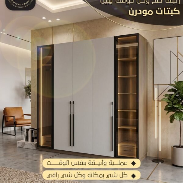 لارا هوم للأثاث