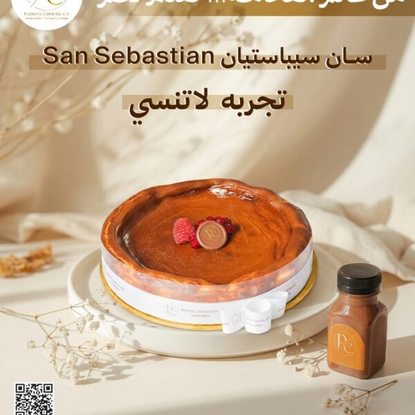بادوفا تشوكليت